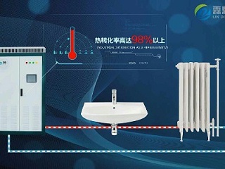 电锅炉蓄热，峰谷电蓄能供暖节能降本效果好