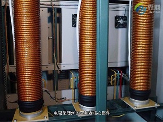 水浸式电磁采暖炉