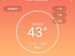 节能采暖电锅炉耗电怎么计算？如何通过分时分控更节能？