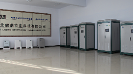 有峰谷电价优惠政策，电磁锅炉如何选择