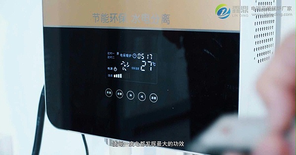 电磁采暖
