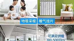 用电磁电锅炉取暖时，如何设置温度？