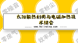 热水电锅炉