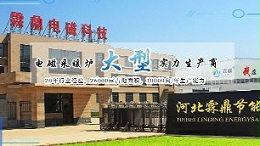 电采暖设备厂家