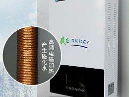 使用后对电锅炉的加热效果如何，我有话说！