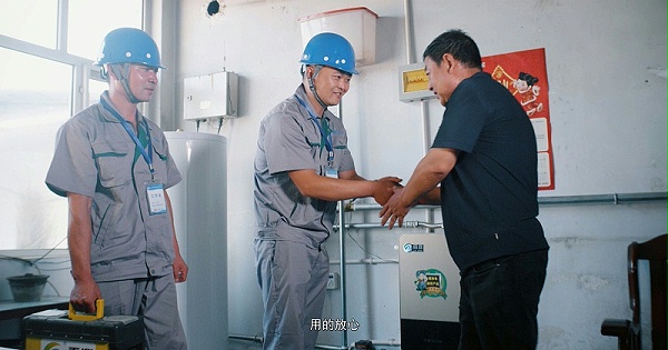 电磁采暖炉